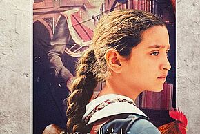 affiche du film "Le gâteau du président"